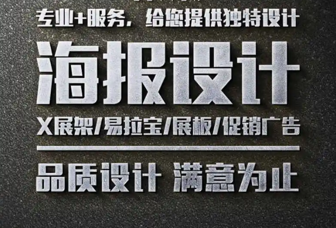 网络服务