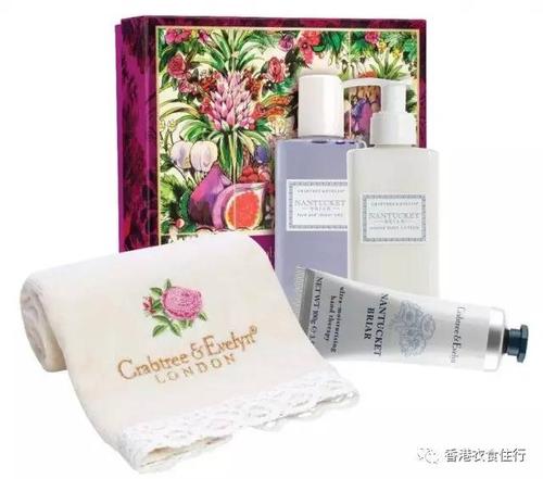 个人用品